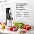 Соковыжималка ATVEL J7,  шнековая,  белый [75604]